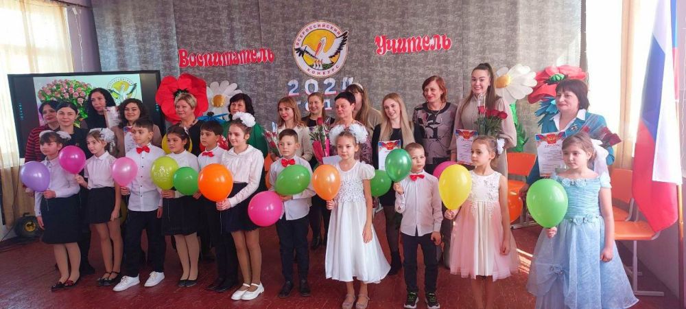 � ��������� ���������� ���������� �������������� ����� �������������� �������� "����������� ���� ������ - 2024" � "������� ���� ������ - 2024"