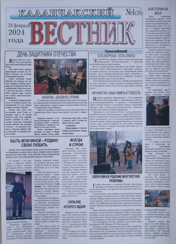 ������ - ����������. �4(28) ������ ������ ������������� ������� ����������� �� �����