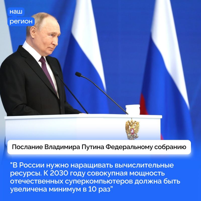 � 2030 ���� ����� ������������ �������� ��������� �� ���� �������� �������� ��������� � ���������� �����