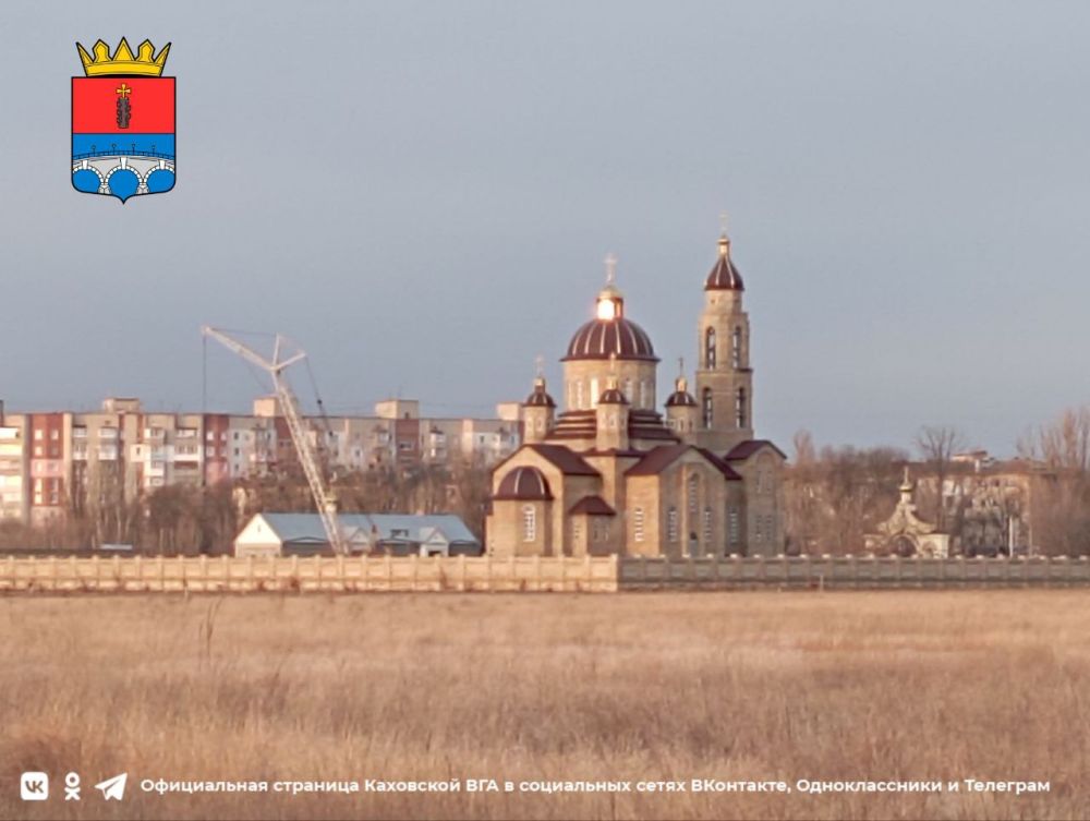 ������ ����, �������!. @VGA_Kakhovka