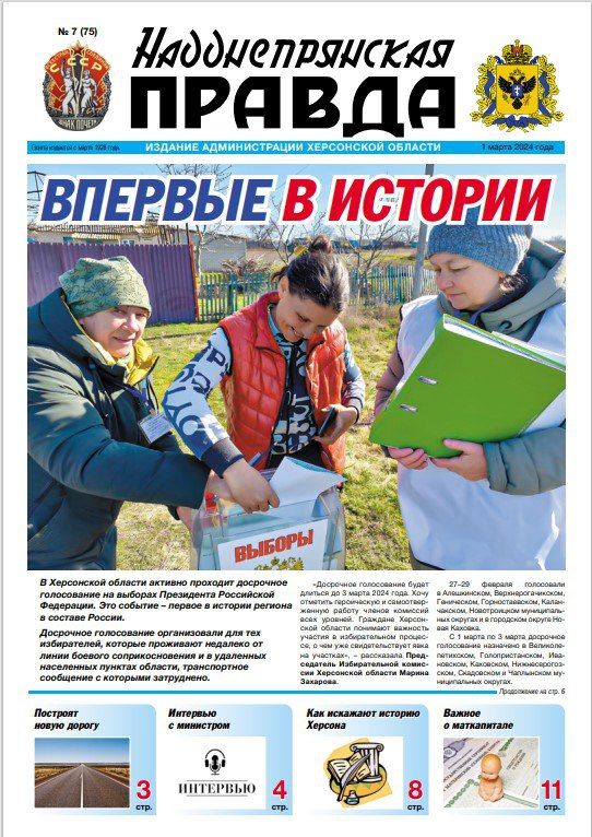 ����� ����� ������ ������ ��������������� ������ �� 1 ����� 2024 ����