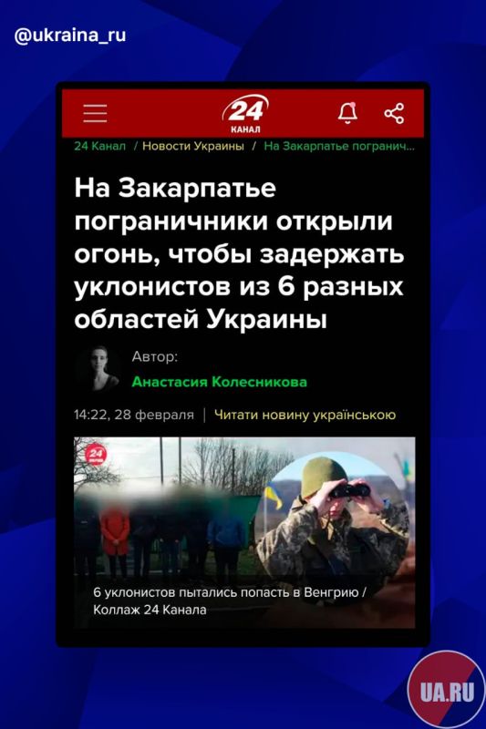 �� ������ � ���? ��������