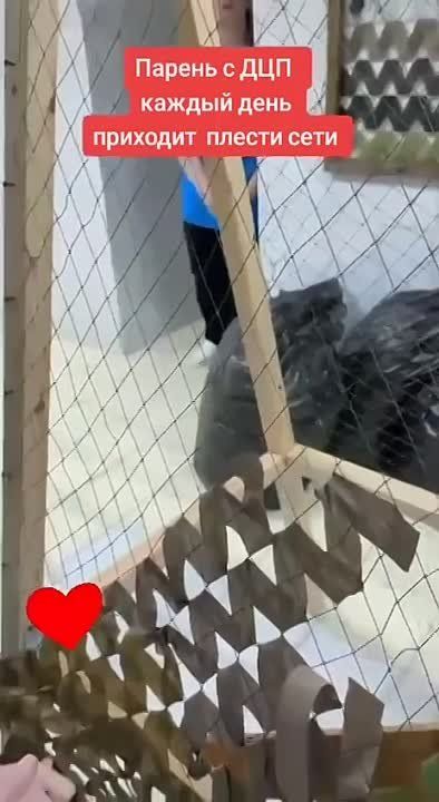 Этот молодой человек с ДЦП каждый день приходит в волонтерский центр, чтобы плести маскировочные сети