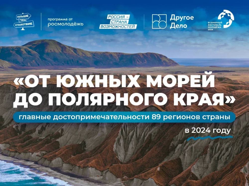 ����� � ����� ������ ���-�� �����