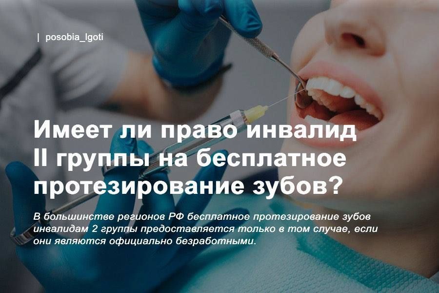 ����� �� ����� ������� II ������ �� ���������� �������������� �����?