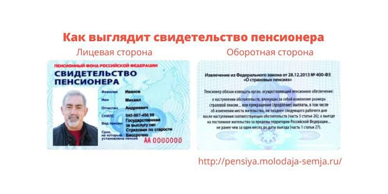 ����� �� ��������� ���������� ������������� � ��� ��� ���?