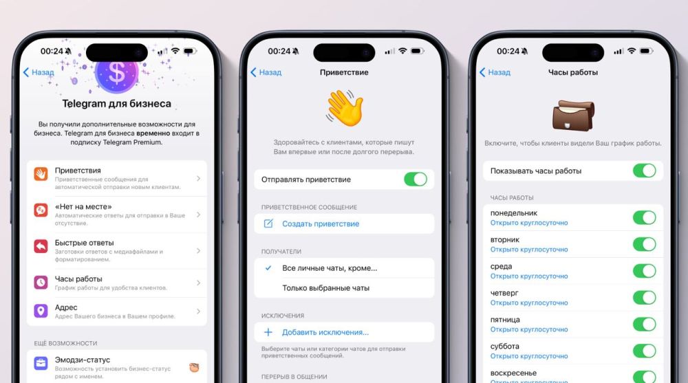 Telegram ������� ������� ������ ��� ���, ��� ���������� ���������� ��� �������