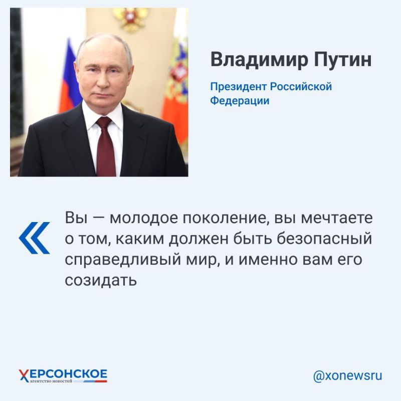 ��������� ��������� �������� ��������� �� ����������� ���������� "������"