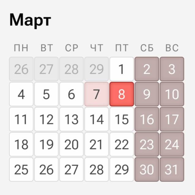 ��� ������� ������ ����� ������: 8 ����� ������ �� �������