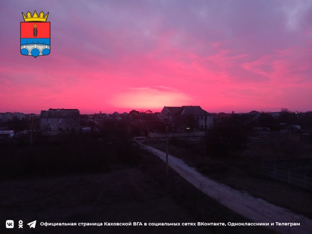 ������ ����, �������!. @VGA_Kakhovka