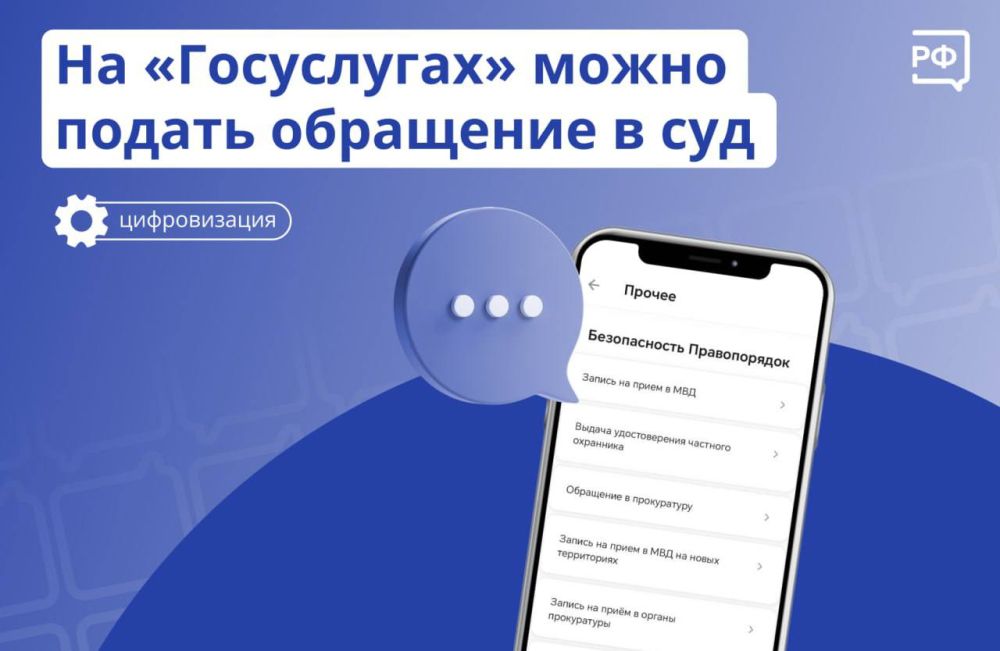 ��������� � ��� ����� ���������