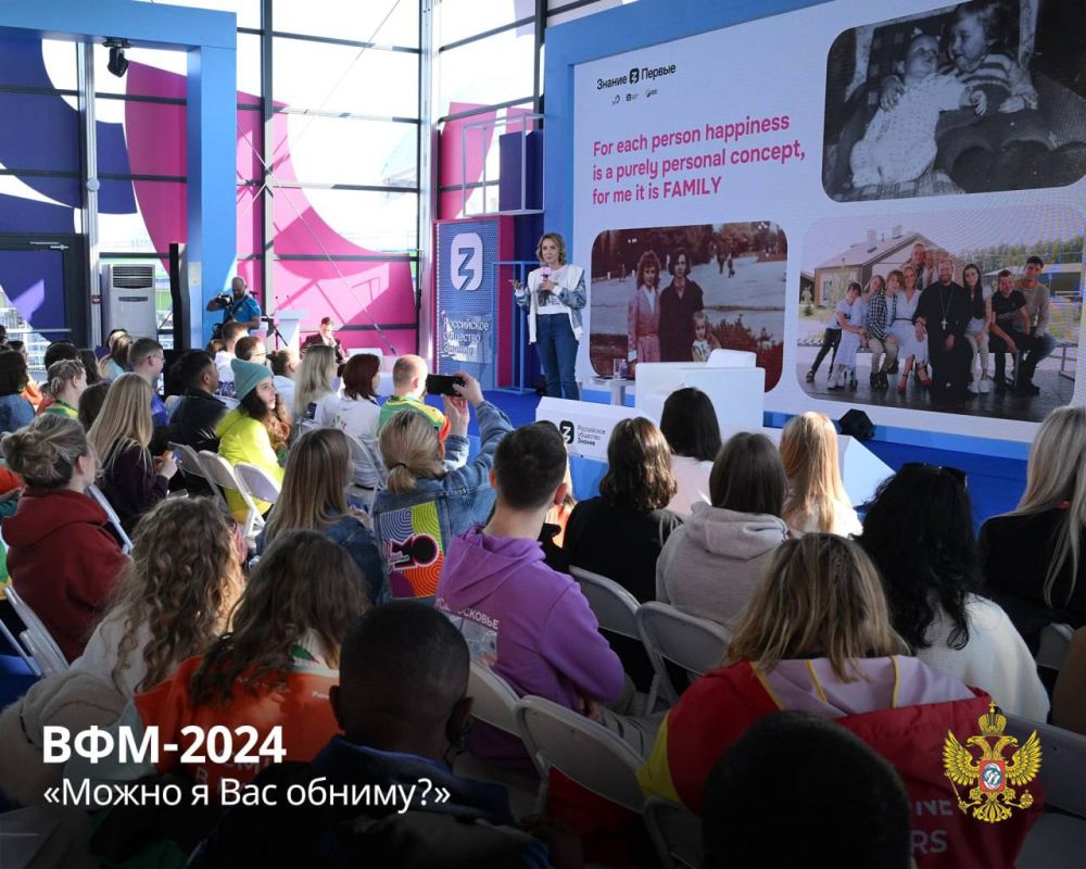 ����� ������-������: ���-2024: ������ � ��� ������?�