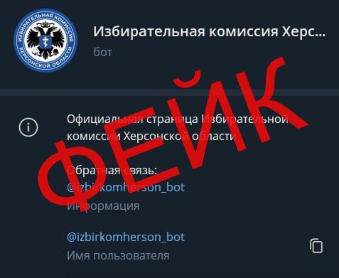 � Telegram �������� �������� ���-��� ����� �� ������������� �������� ���������� �������