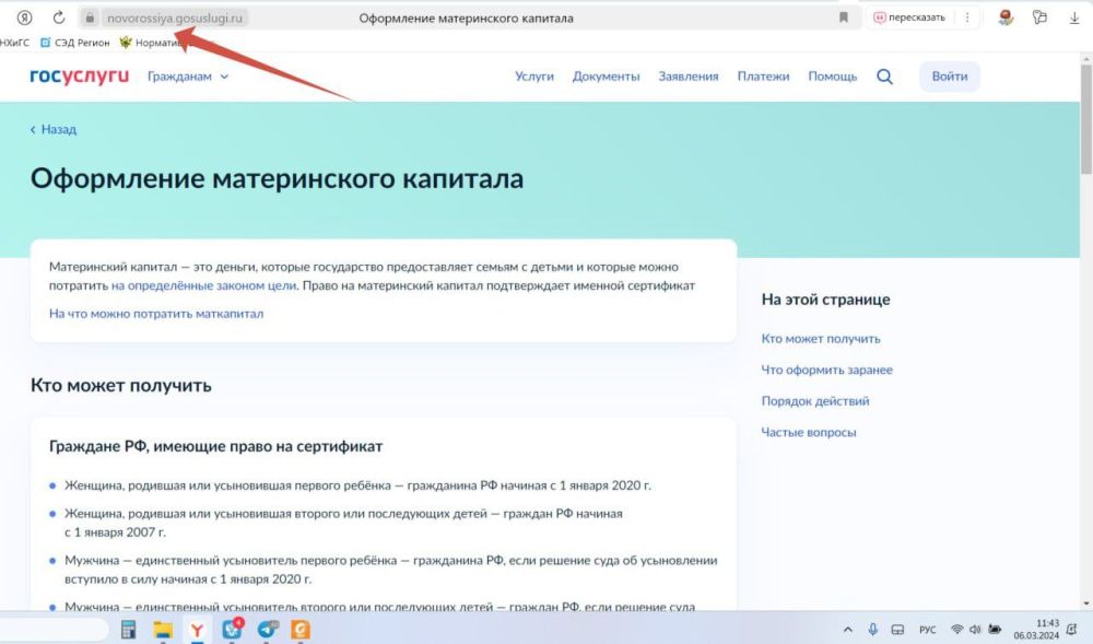 ����� ����������! �����! (�)