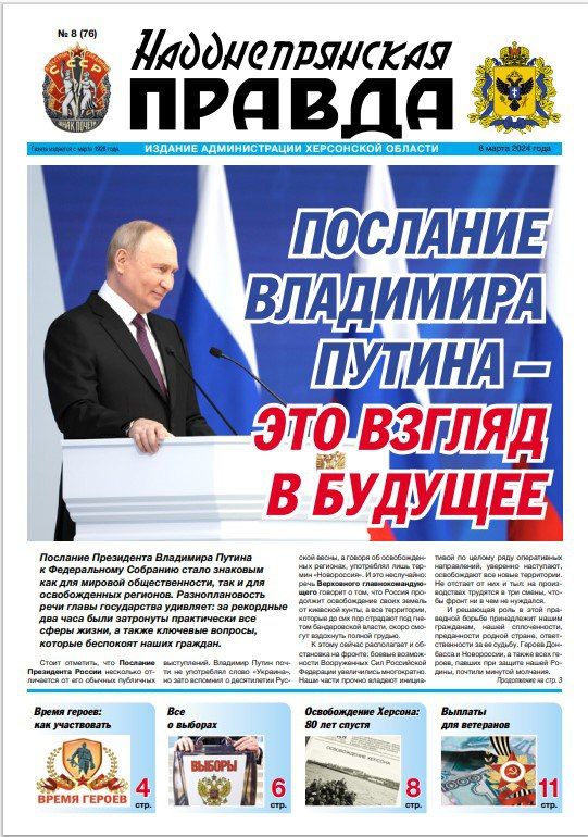 ����� ������ ����� ������ ��������������� ������ �� 6 ����� 2024 ����