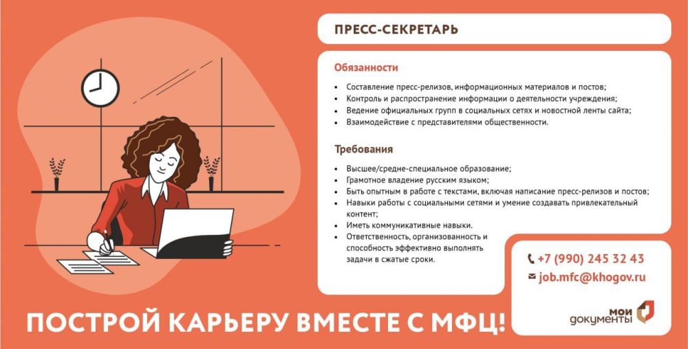 �������� � ���������. �����-��������� ������� �����: