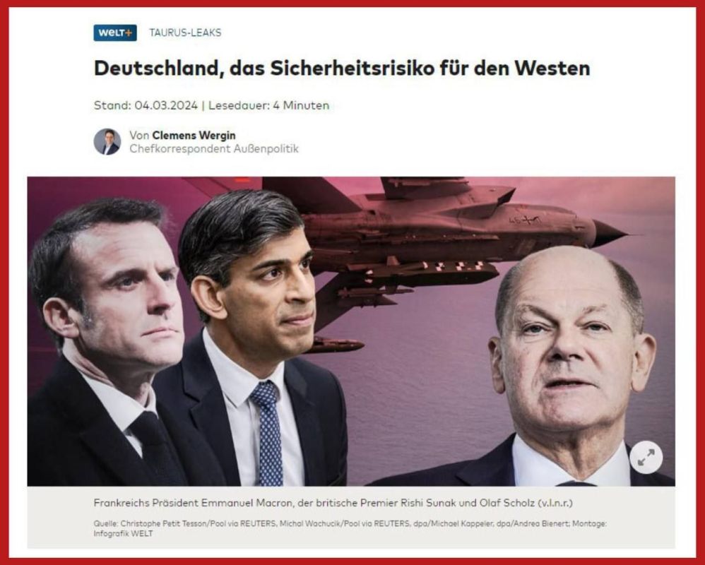 "�������� � ������ ��� ������������ ������" - ��������� ��������� ������� Welt