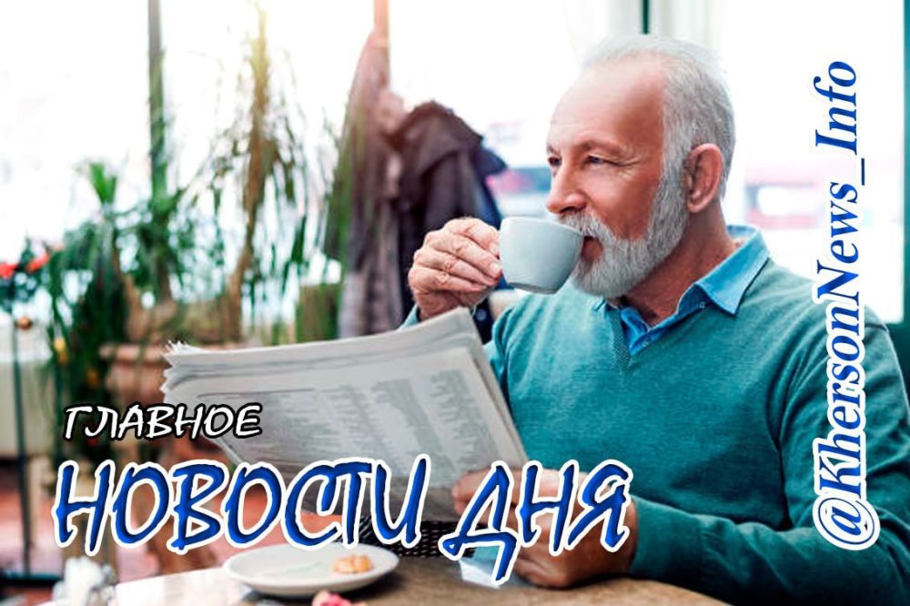 ����������� ������ �� 06.03.2024 �.: ���������� �� ��� ������� �����