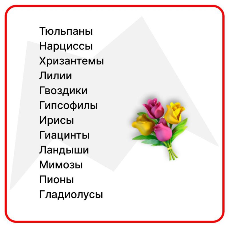 �����, ������� ����� �� ������ ���������� ����� �� 8 �����