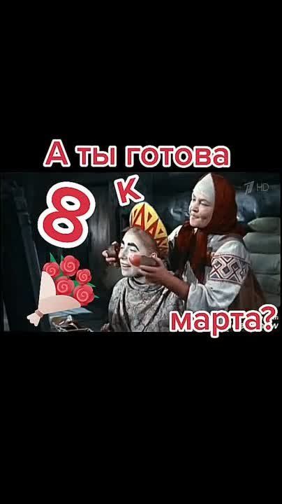 �������, �� ������?. ��-