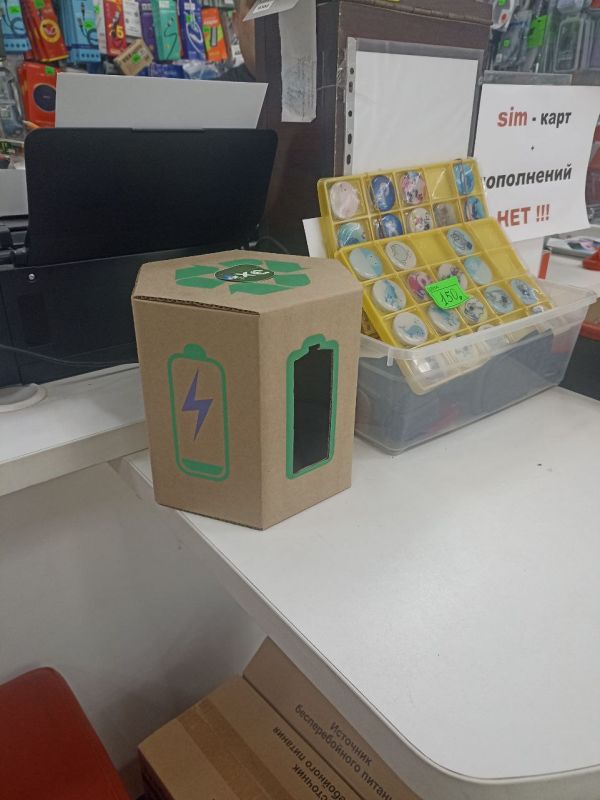 ������������ ��������� - �����, ����������� ��� ������