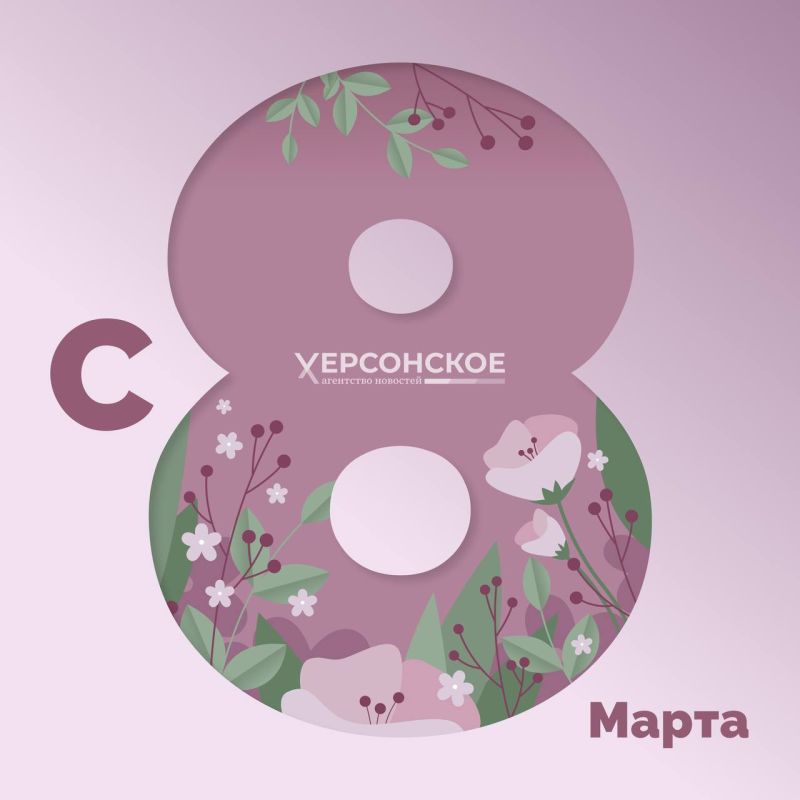 � 8 �����!. ���� �� ������� ������������: ��� ����� ���������, ������ ��� ������� ����������, ��� ������� ������ ���������...