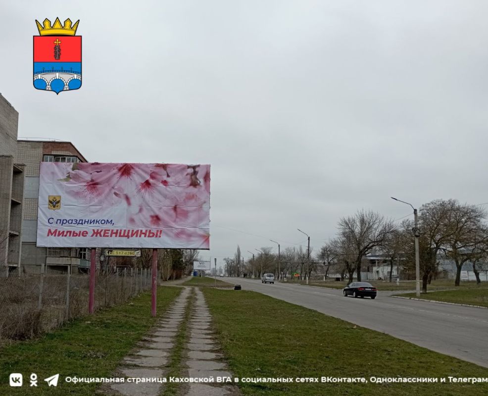 ������ ����, �������!. @VGA_Kakhovka