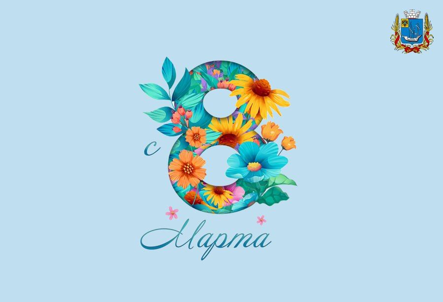 ������� �������!. ������� ��������� ������������ � ������������� ������� ���� 8 �����! ��� �����, ��� �������� ����� � ����� ������ ��������� �� ��������� � ���� ���� ���