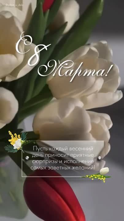 ����� ����, �������, � 8 ����� ���!