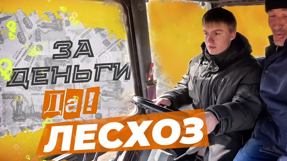 ������ � �������������� ��������� � ��������� "�� ������ ��!" ��������� ��� "������" ���� ��������� ��������� ��������� ���� �����, ��������������� ��� ������� ��������� ��������� ���������� �������