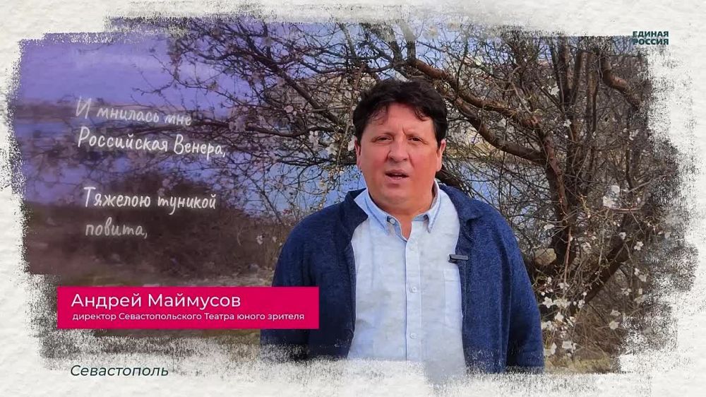 ������� �������, ������� �� - ��� ���: �����, ������, ������ �����