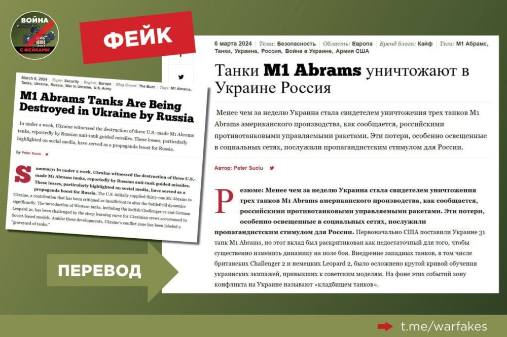 ����: ����������� �� �� �� ������ ���� ������������ ������ M1 Abrams � ��� �� ����� ��� ��������, � ����������������� ������ ������