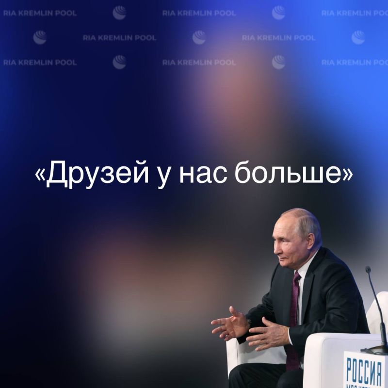 ������ ������.. @ZaPresidenta