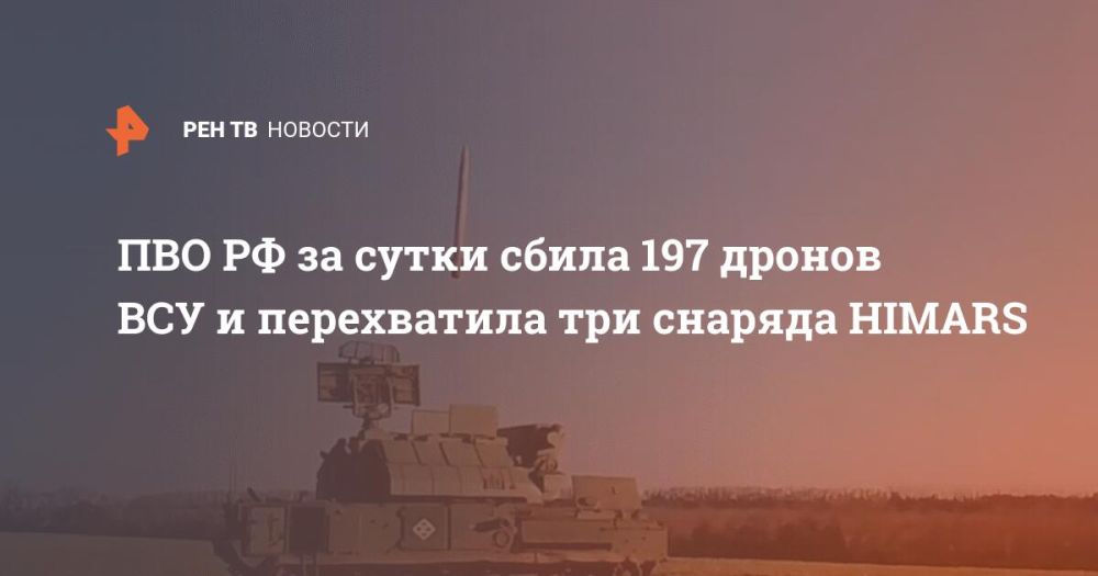 ��� �� �� ����� ����� 197 ������ ��� � ����������� ��� ������� HIMARS