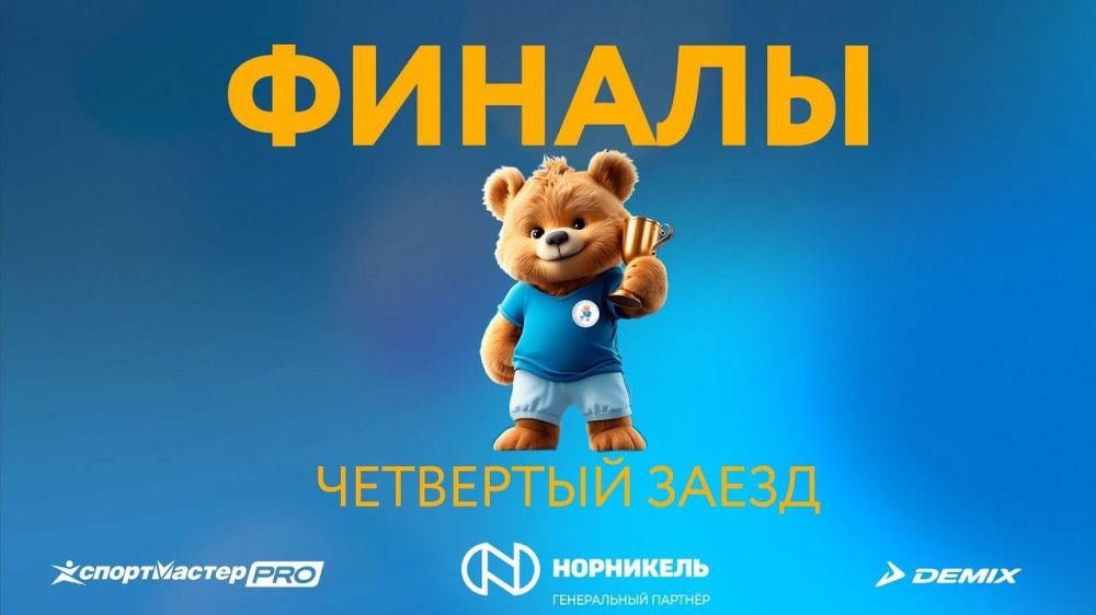 ������� �������� ��������� ������� ���� ���������� ������ �������������� ������ ������� "����-������ � �����"