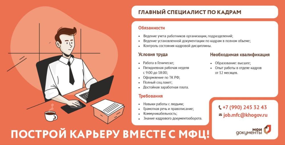 �������� � ���������� ���