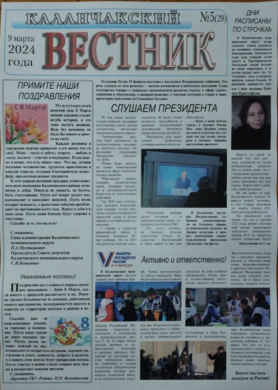 ������ - ����������. �5(29) ������ ������ ������������� ������� ����������� �� �����