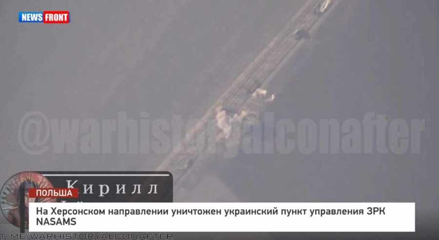 �� ���������� ����������� ��������� ���������� ����� ���������� ��� NASAMS