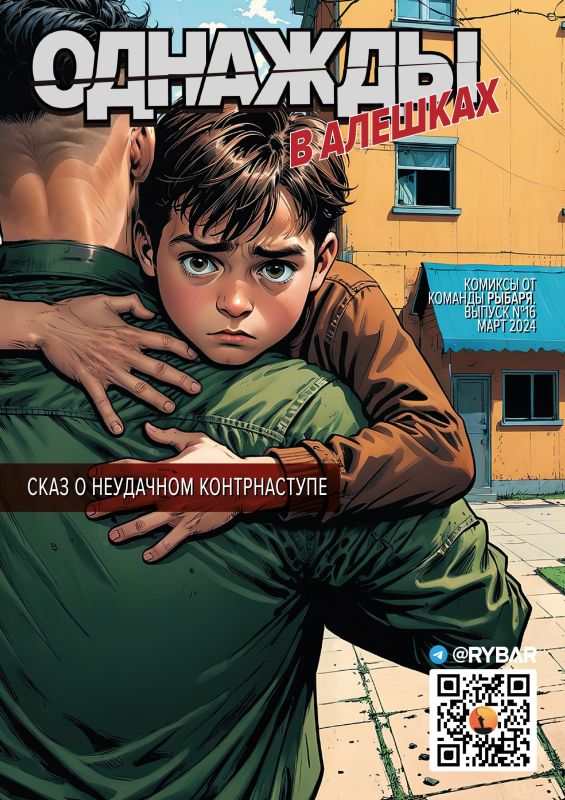 #������ �� ������ �16: ������� � �������