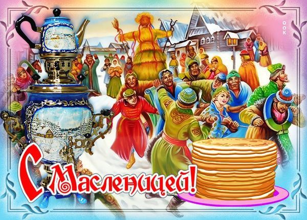 � ����������, ������������!