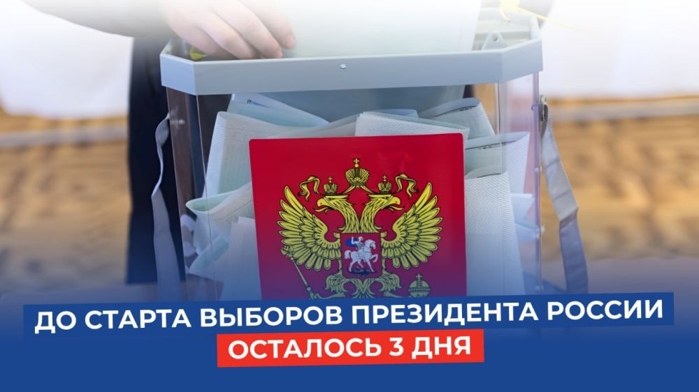 �� ������� ���������� ������ - 3 ���!