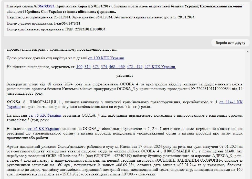 �������� ���� ������� ��������� ��������� �� ��������� � ������� �������� ���� � �����