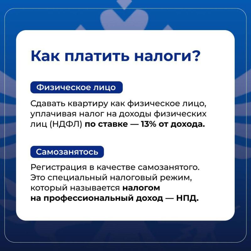 ��� ������� ������?. *������� �������� ��� ���������� ����, ��������� ����� �� ������ ���������� ��� (����) �� ������ � 13% �� ������