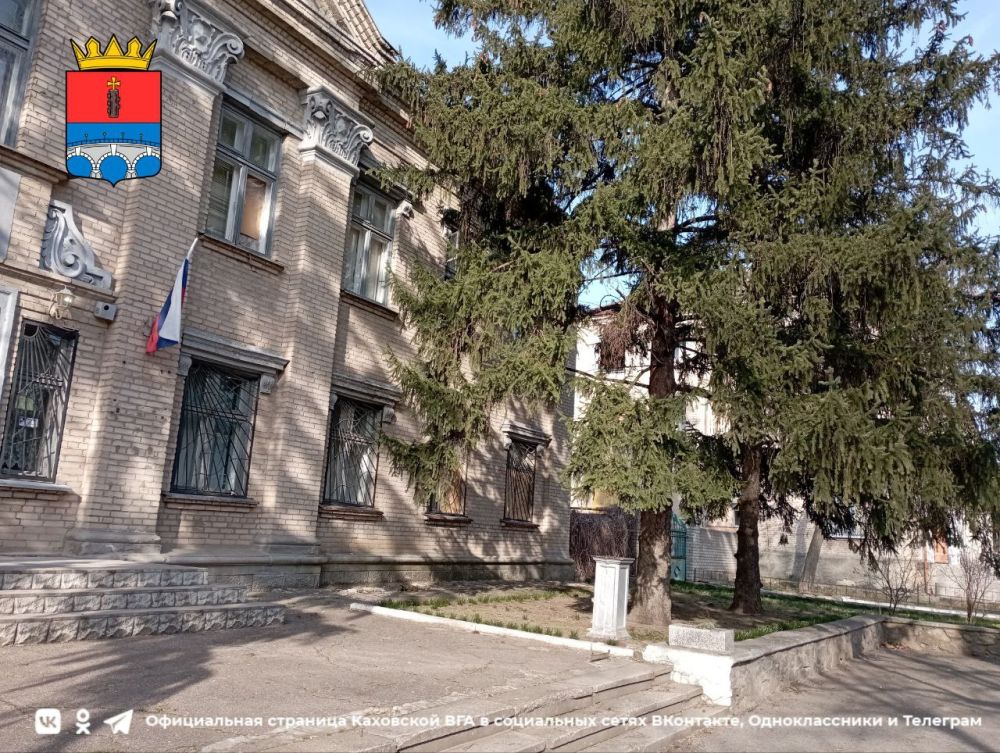 ������ ����, �������!. @VGA_Kakhovka