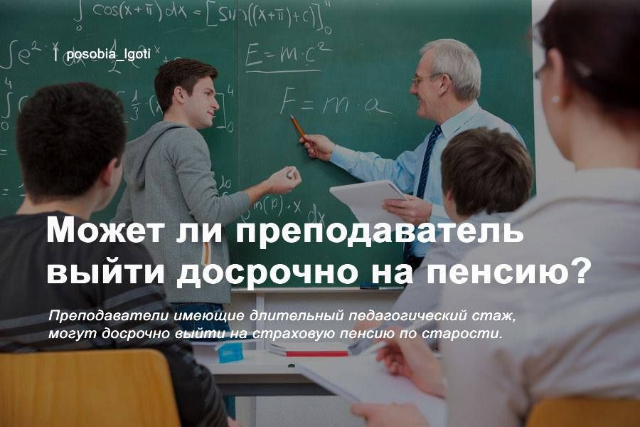 ����� �� ������������� ����� �������� �� ������?