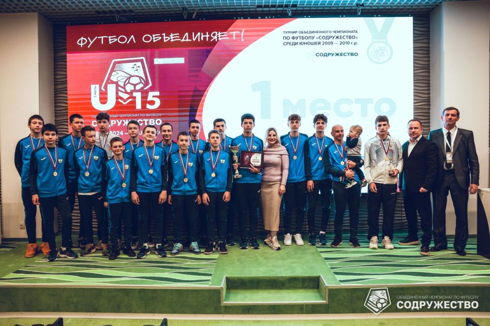 #U15 ���������� � ��������� �������� ������� ������������� ���������� �� ������� "�����������" ����� ������ 2009-2010 ����� �������� U-15 ����� ���������� � ������� ���������!