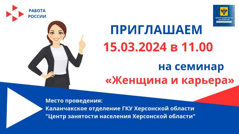 ���������� ��������. 15.03.2024 � 11.00