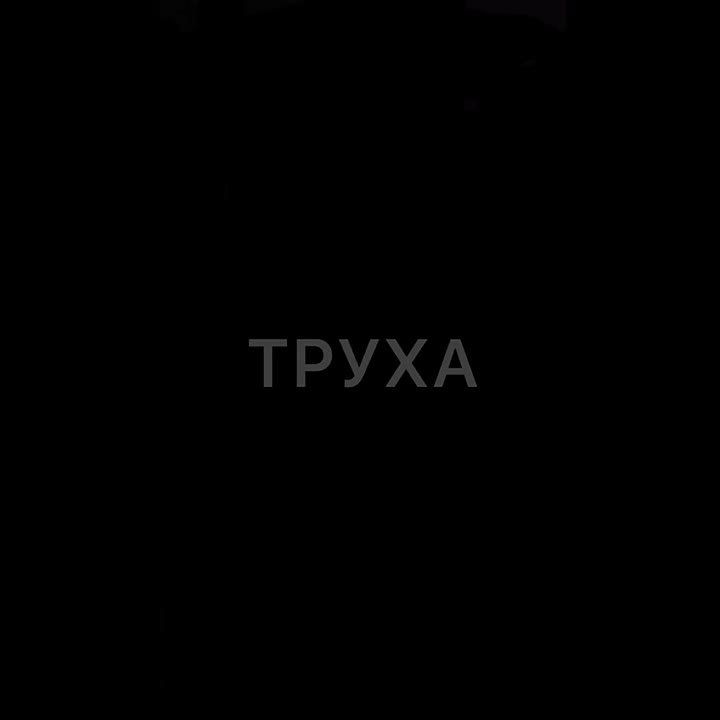 ������ � �������!