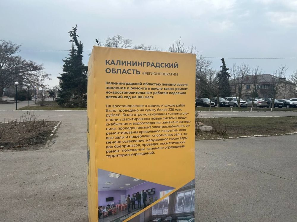 ��������� � ����� ���������