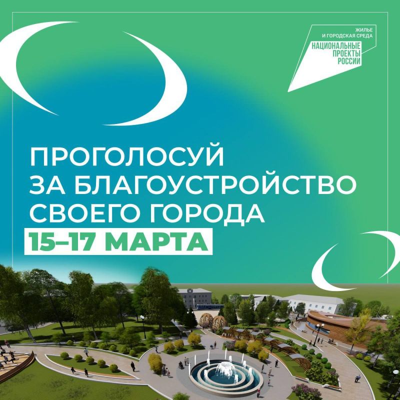 ���������� �� ��������������� ������ ������ - 15,16 � 17 �����!